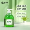 隆力奇隆情厚礼 7件套A款