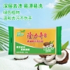 隆力奇隆情厚礼 9件套A款