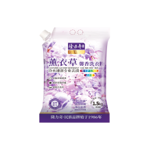 隆力奇薰衣草洗衣粉1.5kg