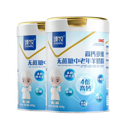 臻牧 高钙多维羊奶粉800g*2罐