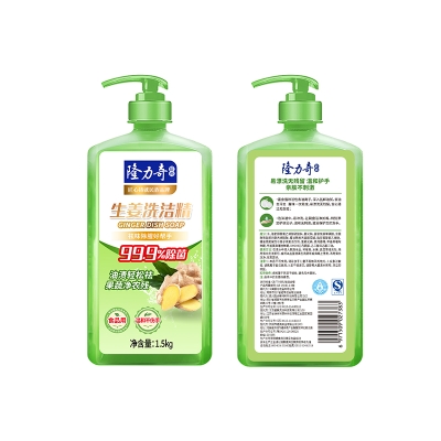 隆力奇生姜洗洁精1.5kg