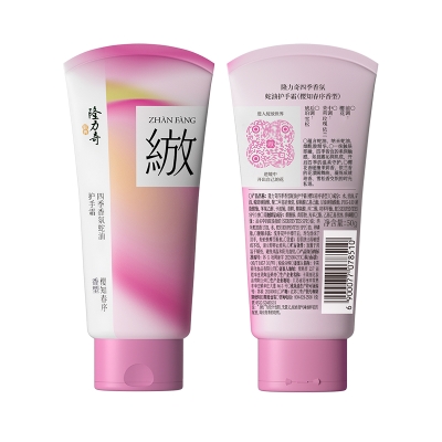 隆力奇四季香氛护手霜(樱知春序香型)50g