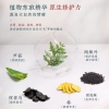 诗朗植萃防脱育发洗发露750g SLXF750G1119