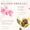 诗朗植萃樱花氨基酸沐浴露750g SLMY750G2118