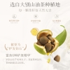 诗朗植萃绿茶氨基酸沐浴露750g SLMY750G2119