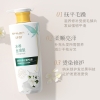 诗朗植萃茶籽水养丝滑护发素750g SLHF750G6058