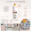 诗朗植萃生姜控油蓬松护发素500g SLHF500G6061