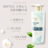 诗朗【净油蓬松】洗沐组合 茶籽洗发+绿茶沐浴 500g*2 SLTZ1000G006
