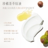 诗朗 修护保湿免蒸发膜500g   SL15