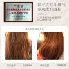 诗朗 修护保湿免蒸发膜500g   SL15