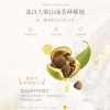 诗朗 生姜去屑修护洗发露500g+樱花氨基酸沐浴露500g SL19