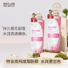 诗朗 生姜去屑修护洗发露500g+樱花氨基酸沐浴露500g SL19