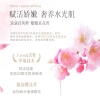 诗朗 生姜去屑修护洗发露500g+樱花氨基酸沐浴露500g SL19