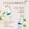 诗朗【茶籽精华】洗护组合 茶籽洗发+茶籽护发 750g*2 SL23