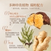 430ml霸王防脱滋养头皮护理洗发液（电商） 