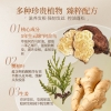 430ml霸王防脱滋养头皮护理洗发液（电商） 