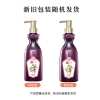 450g霸王滋养防脱发膜（电商）