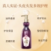 450g霸王滋养防脱发膜（电商）