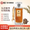 80ml霸王防脱精华液（电商）