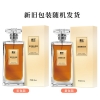 80ml霸王防脱精华液（电商）