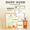 80ml霸王防脱精华液（电商）