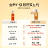 80ml霸王防脱精华液（电商）