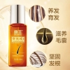 60ml霸王防脱精华液