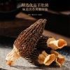 福东海【万事胜意】双宝（鱈鱼胶+ 羊肚菌）-A