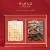 福东海【万事胜意】双宝（西洋参+ 羊肚菌)-B