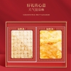 福东海【万事胜意】双宝（西洋参+鳕鱼胶)-C