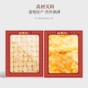 福东海【万事胜意】双宝（西洋参+鳕鱼胶)-C