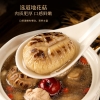 福东海【万事胜意】双宝（西洋参+花菇)-D