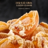福东海【万事胜意】四宝（西洋参+铁皮石斛+鲍鱼+羊肚菌）-B