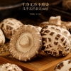 福东海【万事胜意】四宝（西洋参+红极海参+花菇+鳕鱼胶）-D