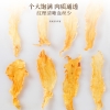 福东海【万事胜意】四宝（西洋参+红极海参+花菇+鳕鱼胶）-D