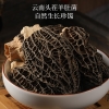 【福东海】六拼山珍礼盒-海味山珍-B