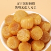 【福东海】六拼山珍礼盒-海味山珍-B