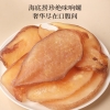 【福东海】六拼山珍礼盒-海味山珍-B