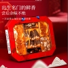 【福东海】六拼珍礼礼盒-海味山珍-C