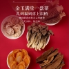 【福东海】六拼珍礼礼盒-海味山珍-C