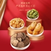 福东海【鸿福】黑松露鲍鱼元贝铁皮石斛四拼礼盒