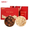 福东海【山海臻品】西洋参礼盒