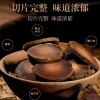 福东海【山海臻品】西洋参礼盒