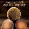 福东海【山海臻品】西洋参礼盒