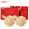 福东海【初見系列】西洋参+西洋参-B