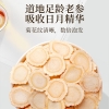 福东海【初見系列】西洋参+西洋参-B