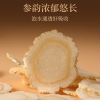 福东海【初見系列】西洋参+西洋参-B