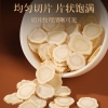 福东海【初見系列】西洋参+西洋参-B