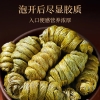 福东海【初見系列】西洋参+铁皮石斛-C