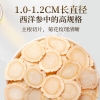 【福东海-特渠】初见系列-铁皮石斛双拼礼盒100克/盒